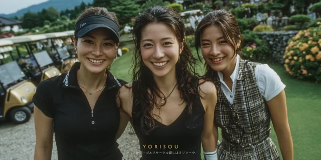 鳥取市湖山町のゴルフ場で、ゴルフウェア姿の20代〜30代の女性ゴルファー3人がバストアップで並び、ラウンド後に自然な笑顔を見せている様子