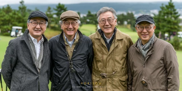 函館市本町エリアから通うシニア世代の男性ゴルファー4人が、落ち着いた雰囲気で並ぶラウンド後のバストアップ写真