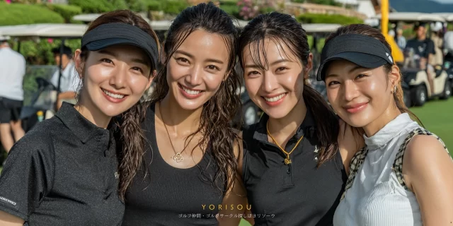 千葉県木更津市のコース内で、20〜30代女性ゴルファー4人がゴルフウェア姿でバストアップ撮影され、ラウンド後の和やかな雰囲気が伝わる様子