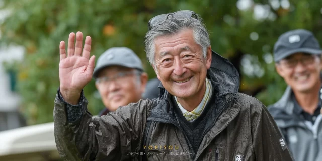 練馬区豊玉北五丁目エリアから参加したゴルファーが、ゴルフ場でゴルフウェア姿のまま手を振り挨拶している様子