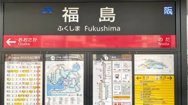 福島駅周辺の街並みとインドアゴルフ体験がしやすいエリアの様子
