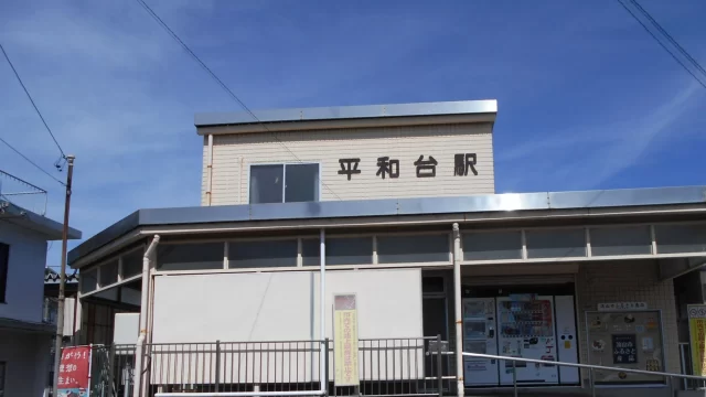平和台駅周辺の街並みとインドアゴルフ体験がしやすいエリアの様子