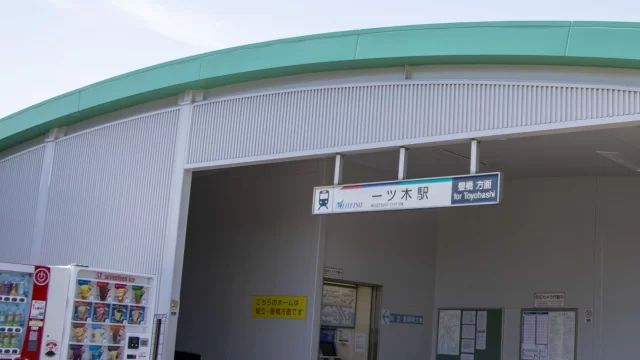 一ツ木駅周辺の街並みとインドアゴルフ体験がしやすいエリアの様子