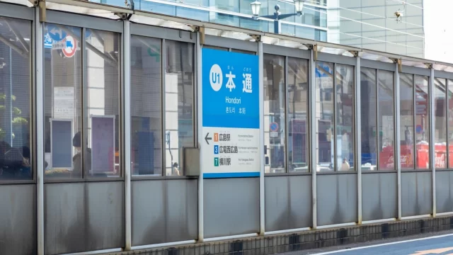 本通駅周辺の街並みとインドアゴルフ体験がしやすいエリアの様子
