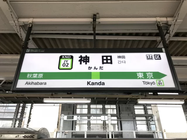 神田駅周辺の街並みとインドアゴルフ体験がしやすいエリアの様子