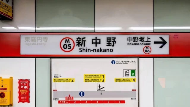新中野駅周辺の街並みとインドアゴルフ体験がしやすいエリアの様子