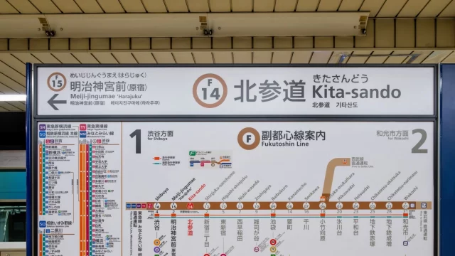北参道駅周辺の街並みとインドアゴルフ体験がしやすいエリアの様子