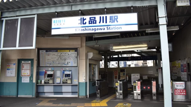 北品川駅周辺の街並みとインドアゴルフ体験がしやすいエリアの様子