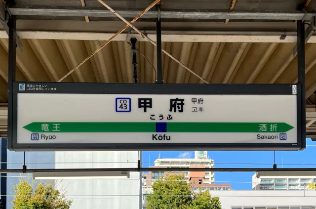甲府駅周辺の街並みとインドアゴルフ体験がしやすいエリアの様子