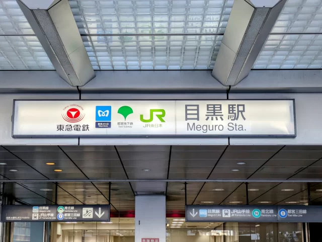 目黒駅周辺の街並みとインドアゴルフ体験がしやすいエリアの様子