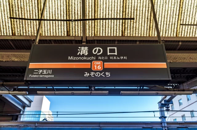 溝の口駅周辺の街並みとインドアゴルフ体験がしやすいエリアの様子