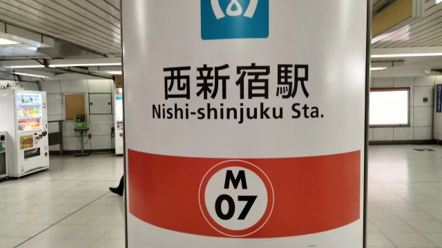 西新宿駅周辺の街並みとインドアゴルフ体験がしやすいエリアの様子