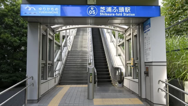 芝浦ふ頭駅周辺の街並みとインドアゴルフ体験がしやすいエリアの様子