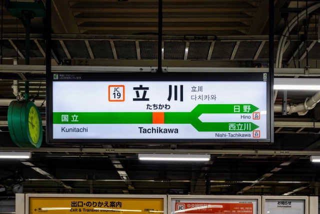 立川駅周辺の街並みとインドアゴルフ体験がしやすいエリアの様子