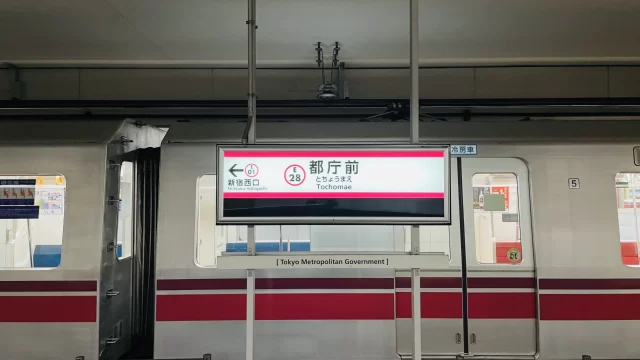 都庁前駅周辺の街並みとインドアゴルフ体験がしやすいエリアの様子