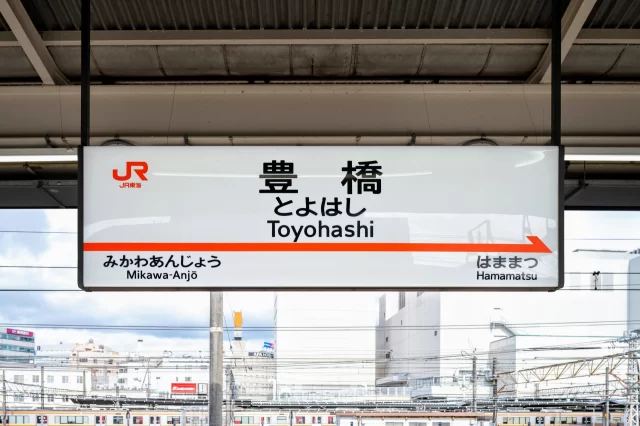 豊橋駅周辺の街並みとインドアゴルフ体験がしやすいエリアの様子