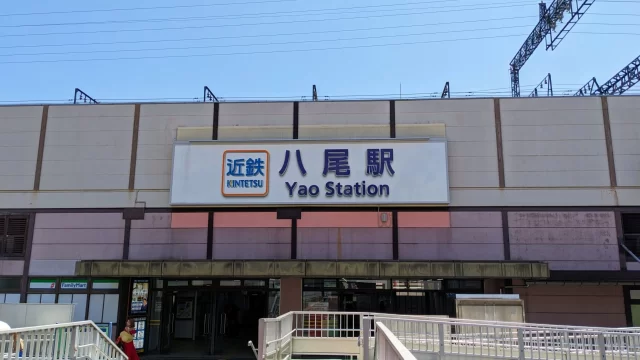 八尾駅周辺の街並みとインドアゴルフ体験がしやすいエリアの様子