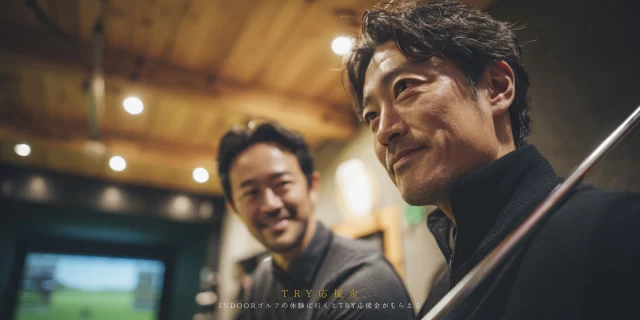 インドアゴルフでコーチの説明を受けながら体験する50代男性