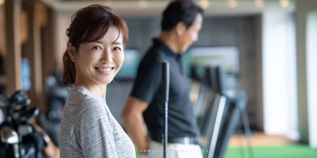 インドアゴルフを体験しながら前向きな気持ちになるゴルファー