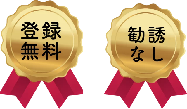 ゴルフ仲間・ゴルフサークル​探しはYORISOU_登録無料・勧誘なし