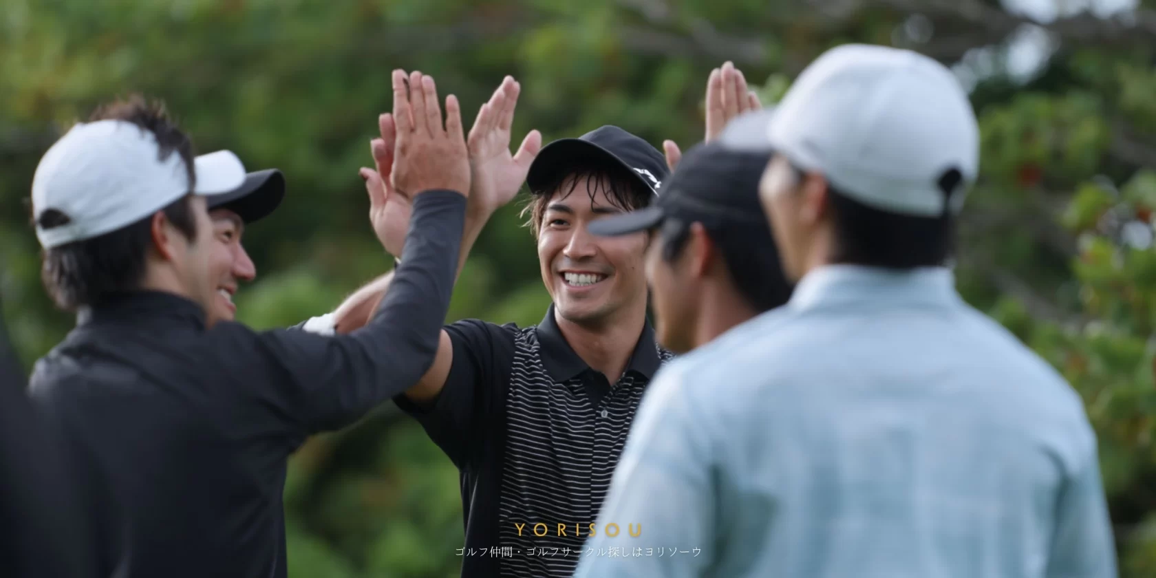 全国対応のゴルフ仲間・ゴルフサークル​探しはYORISOU_30代40代男性神奈川県横浜市のゴルフサークル