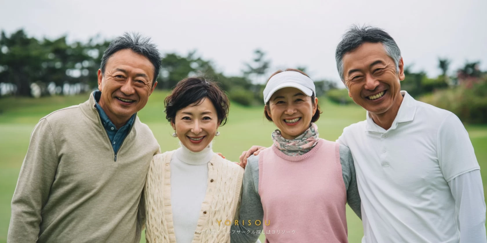 全国対応のゴルフ仲間・ゴルフサークル​探しはYORISOU_30代男性福岡県福岡市のゴルフサークル