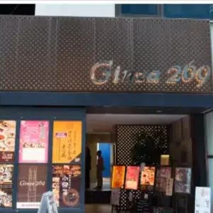 銀座駅周辺 サンクチュアリゴルフ 銀座有楽町店