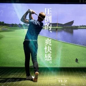 西宮北口駅周辺 Heritage Golf Mondobase