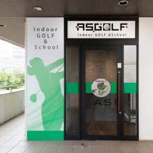 藤沢駅周辺 ASGOLF 藤沢店