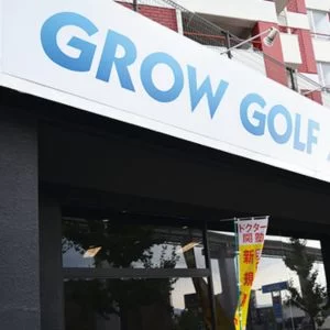 GROW GOLF ACADEMY【豊中】　インドアゴルフ