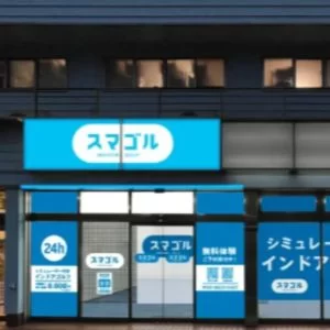 スマゴル 浦安店 インドアゴルフ