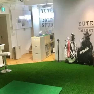 祐天寺ゴルフスタジオ インドアゴルフ